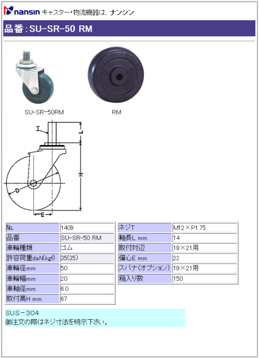 iV LX^[ SU-SR-50 RM Sԗ ڍ