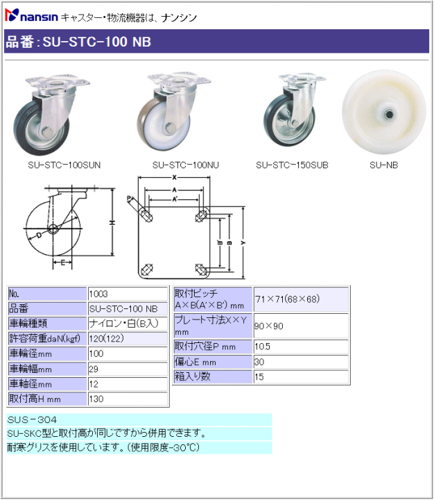 iV LX^[ SU-STC-100 NB iC(ExAO)ԗ ڍ