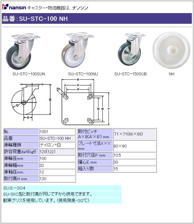 iV LX^[ SU-STC-100 NH iC()ԗ ڍ