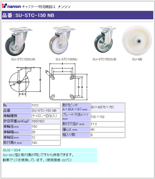 iV LX^[ SU-STC-150 NB iC(ExAO)ԗ ڍ