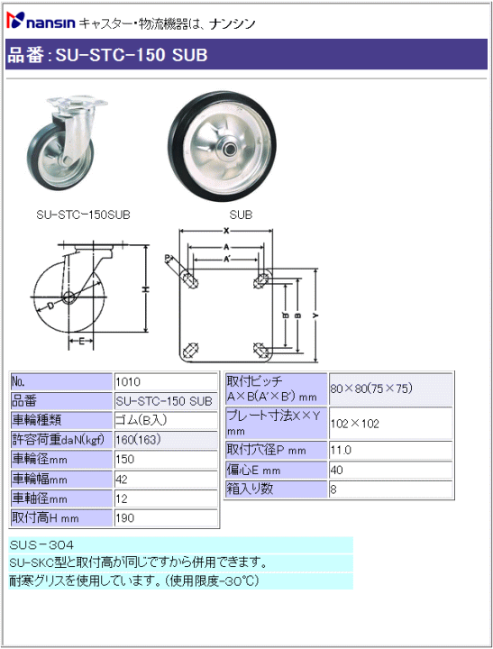 iV LX^[ SU-STC-150 SUB S(xAO)ԗ ڍ