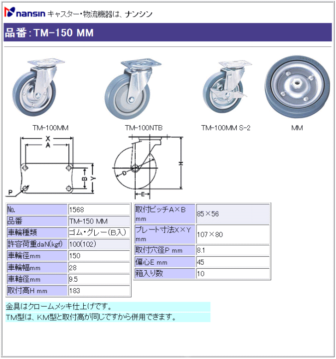 iV LX^[ TM-150 MM S(O[ExAO)ԗ ڍ
