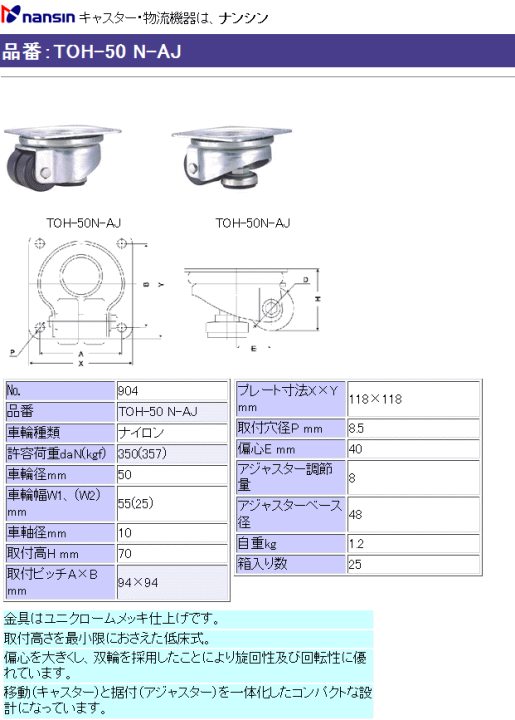 iV LX^[ TOH-50 N-AJ iCԗ ڍ