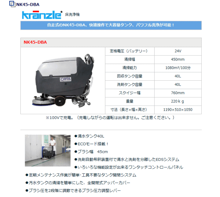 Nc XC[p[ 2-2-nk55-nk970-sw750