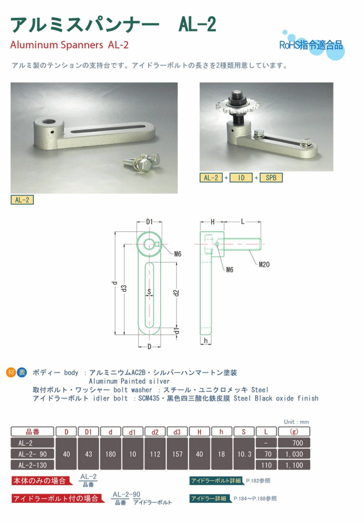 쏊 A~Xpi[ AL-2