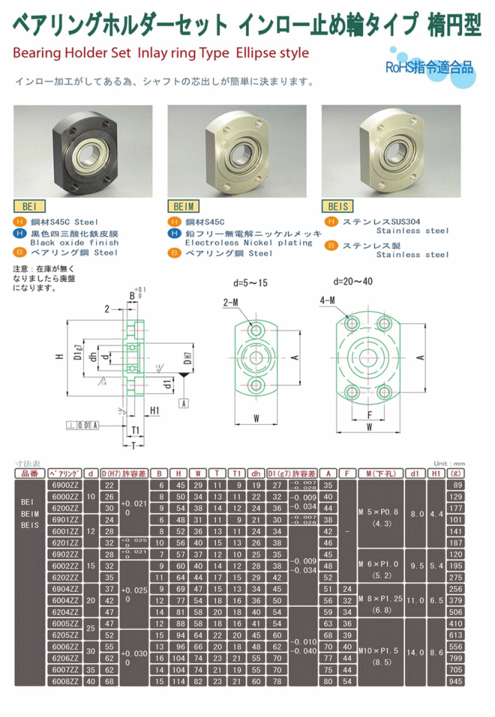 쏊 xAOz_[Zbg BEI-6900