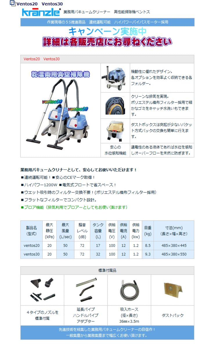 Nc oL[ bentos20-30-2-2