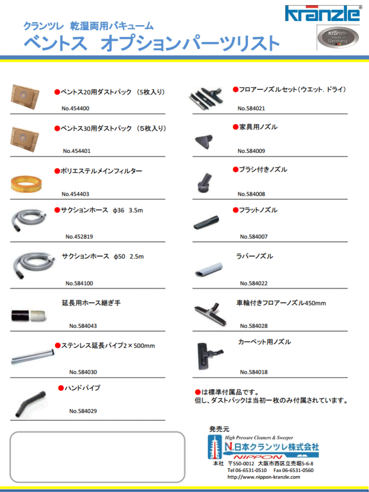 Nc oL[ bentos20-30-2