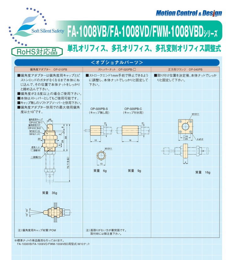 s񃉃ebNX ^\tgAu\[o[ FA-1008VB