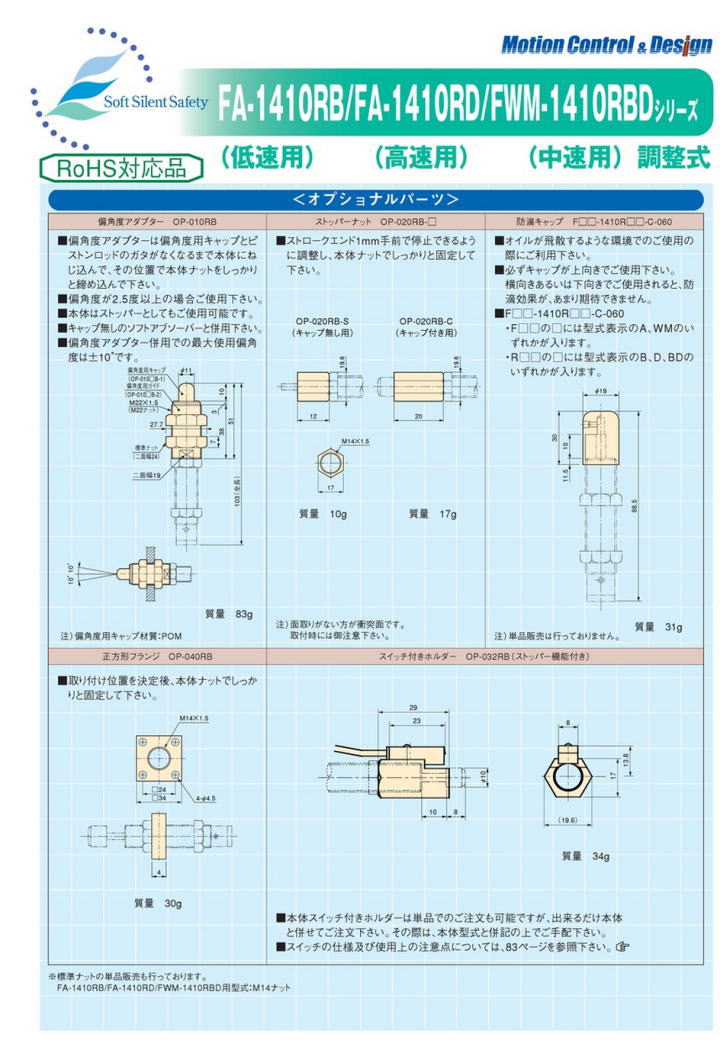 s񃉃ebNX ^\tgAu\[o[ FA-1210MB