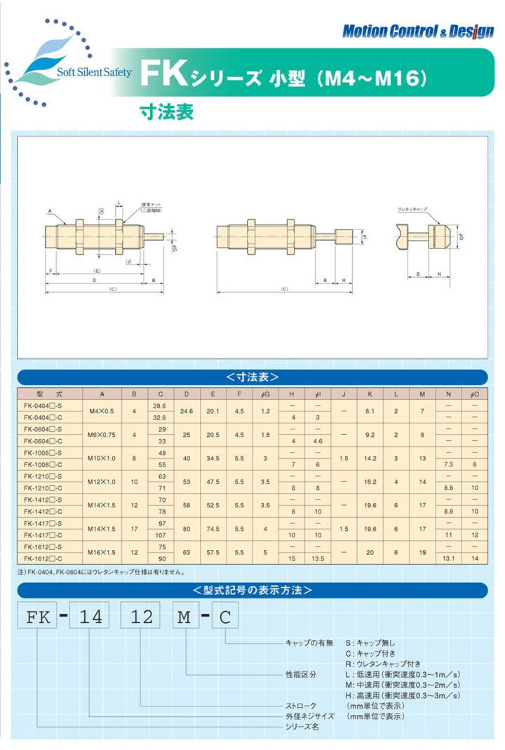 s񃉃ebNX ^\tgAu\[o[ FK-0404L