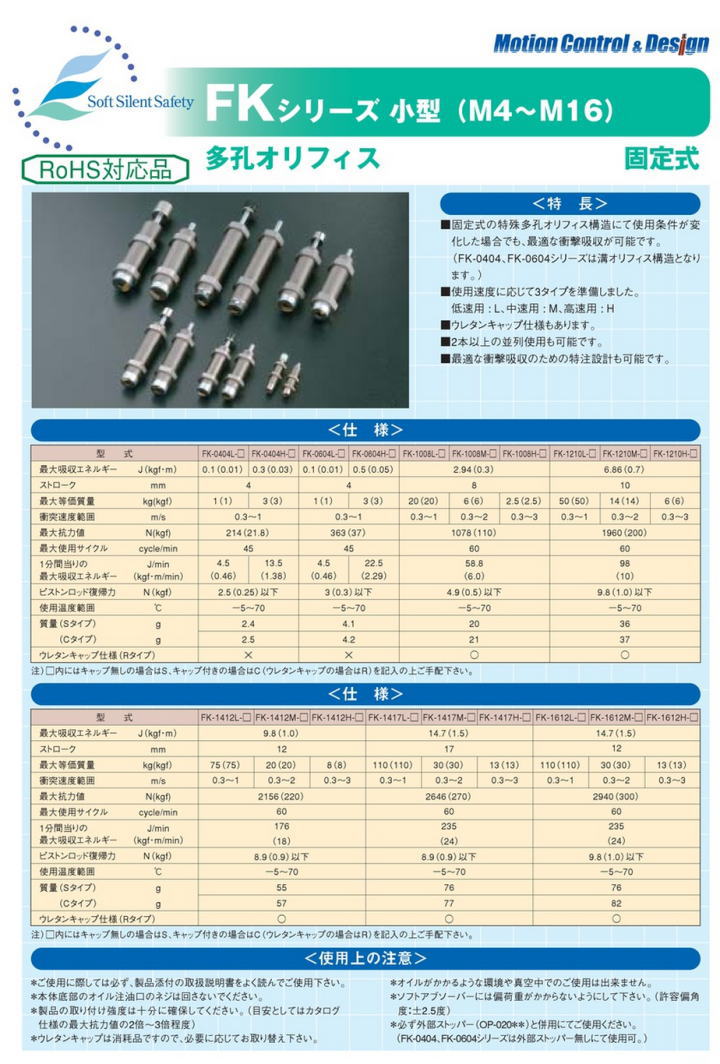 s񃉃ebNX ^\tgAu\[o[ FK-0404L