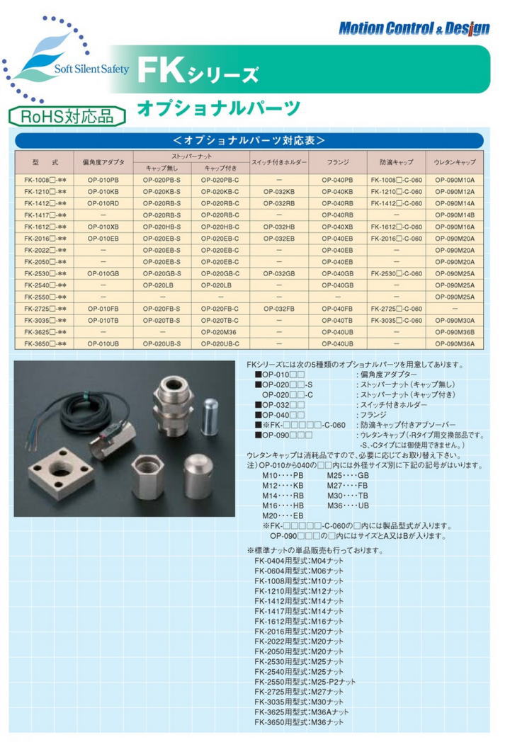 s񃉃ebNX ^\tgAu\[o[ FK-1008