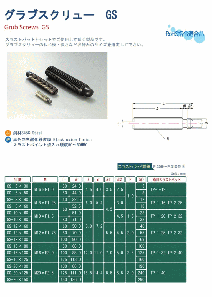 쏊 OuXN[ GS-6x30