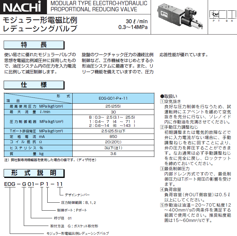 NACHI (i`)Esz  d ڍ