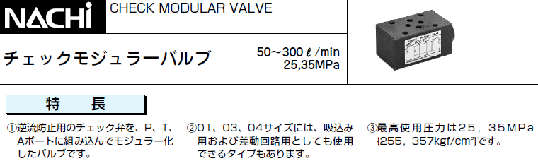 NACHI (i`)Esz  `FbNW[ou ڍ