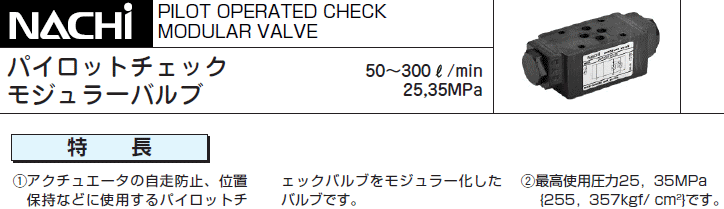 NACHI (i`)Esz  pCbg`FbNW[ou ڍ