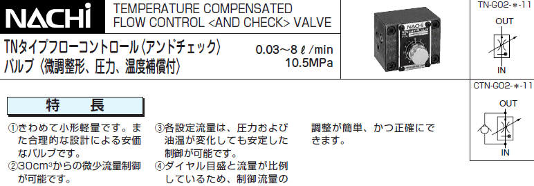 NACHI (i`)Esz  ʐ ڍ