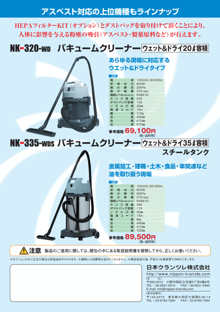 Nc oL[N[i[ nk320wd-nk335wds