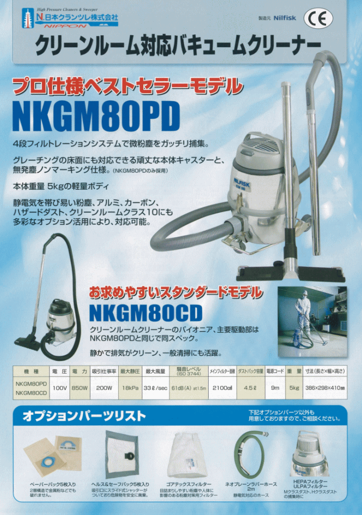 Nc oL[ nkgm80cd