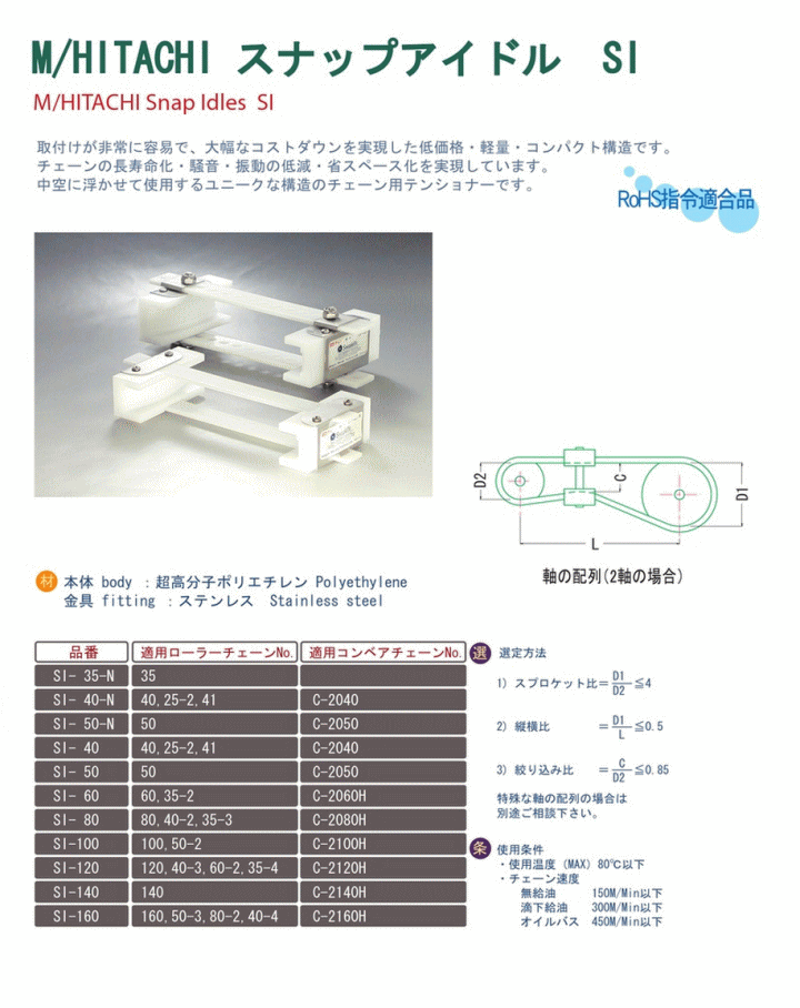 쏊 XibvACh SI-35-N