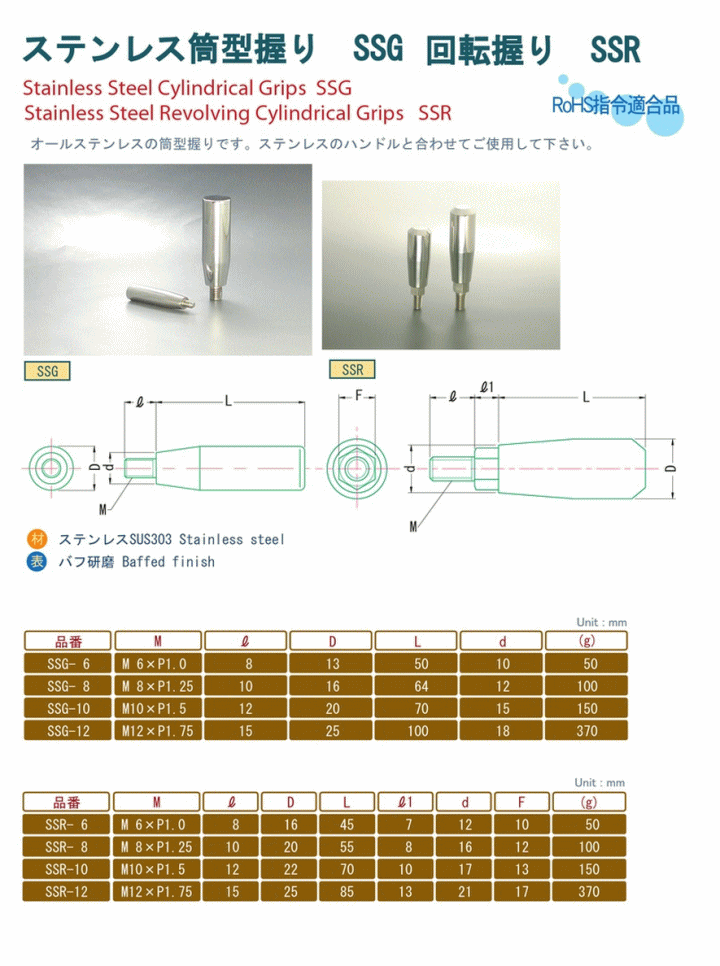 쏊 XeX^ SSG-6