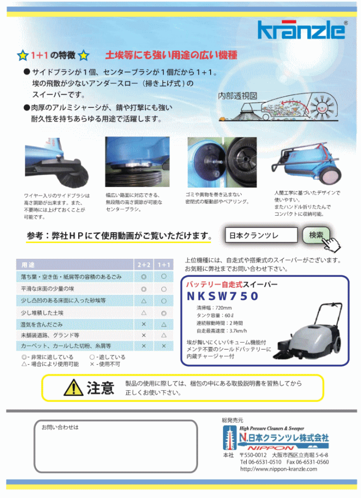 Nc XC[p[ 2-2