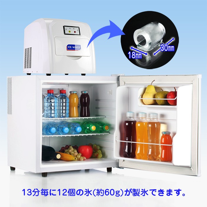 LIVZAコンパクト 製氷機 家庭用 最短6分 高速製氷機 ICE Maker+spbgp44.ru