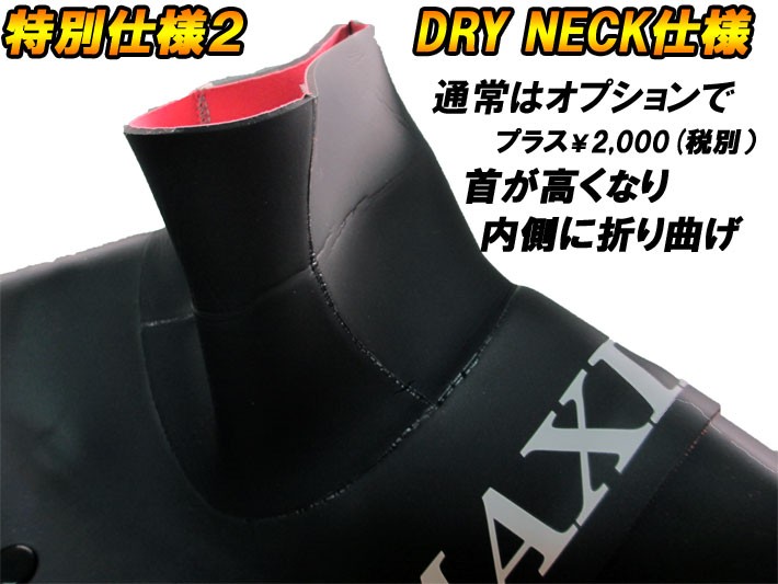 MAXIM マキシム ウェットスーツ セミドライ 5x3.5mm メンズ TIP ZIP