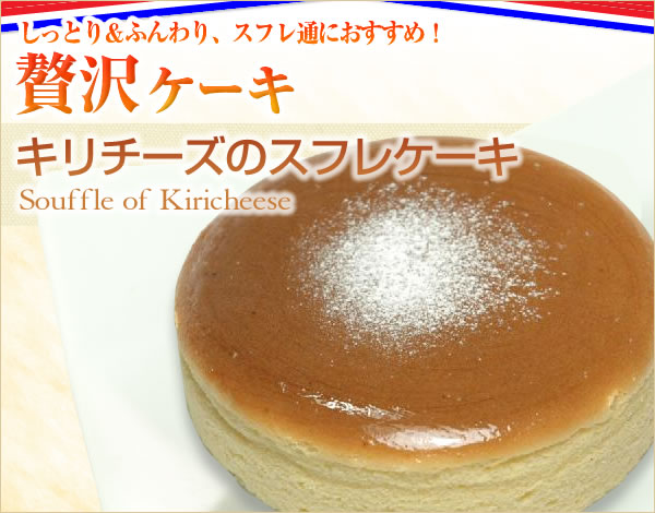 梧桐奶酪蛋糕蛋奶酥直径15cm蛋糕蛋糕kiri梧桐-日本购购凭借专业的