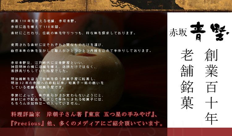 春の一ヶ重 小桜描詰桜】 | 漆器 山田平安堂 WEB本店