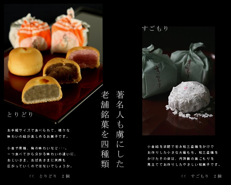 春の一ヶ重 小桜描詰桜】 | 漆器 山田平安堂 WEB本店
