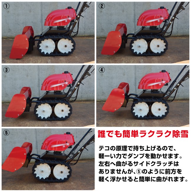 ポイント5倍◇5月1日限定】ホンダ除雪機 SB800-JVT ブレード 除雪幅 