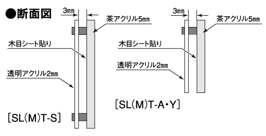 丸三タカギ　スマイル　ティンバー　SMT-S3-506（2色）　サイン　戸建』　『表札