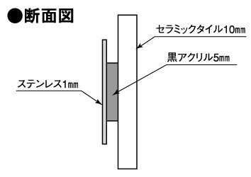 丸三タカギ スマイル ステージ SMS-S2-520（2色） 『表札 サイン 戸建』 - 1