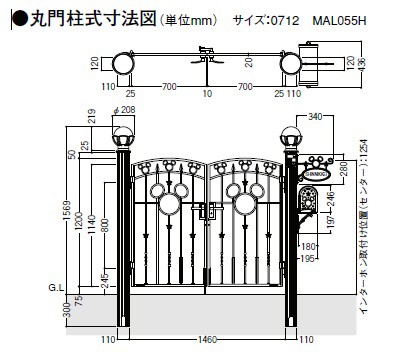 リクシル　新日軽　ディズニー門扉　角門柱式　ミッキーA型　0610　片開き　ブラック