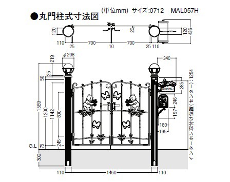リクシル　新日軽　ディズニー門扉　プーさんA型　0610　角門柱式　片開き　ブラック