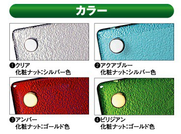 エクスタイル　カラーグラスサイン　EPG-3-124X　サイン　『表札　戸建』