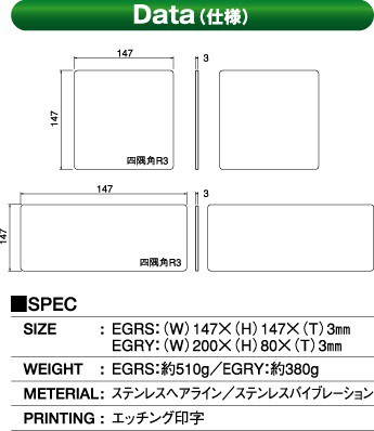 エクスタイル　グレイン　EGRS-1V-179　サイン　戸建』　『表札