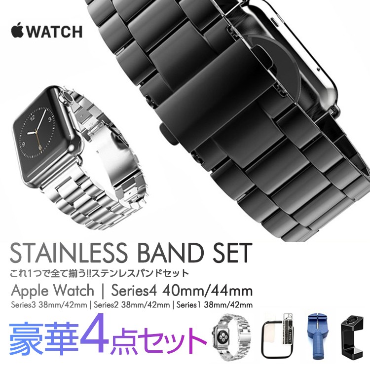 Apple,watch3対応,38mm/42mm,クリアケース,アップルウォッチ,series2,保護ケース,シート