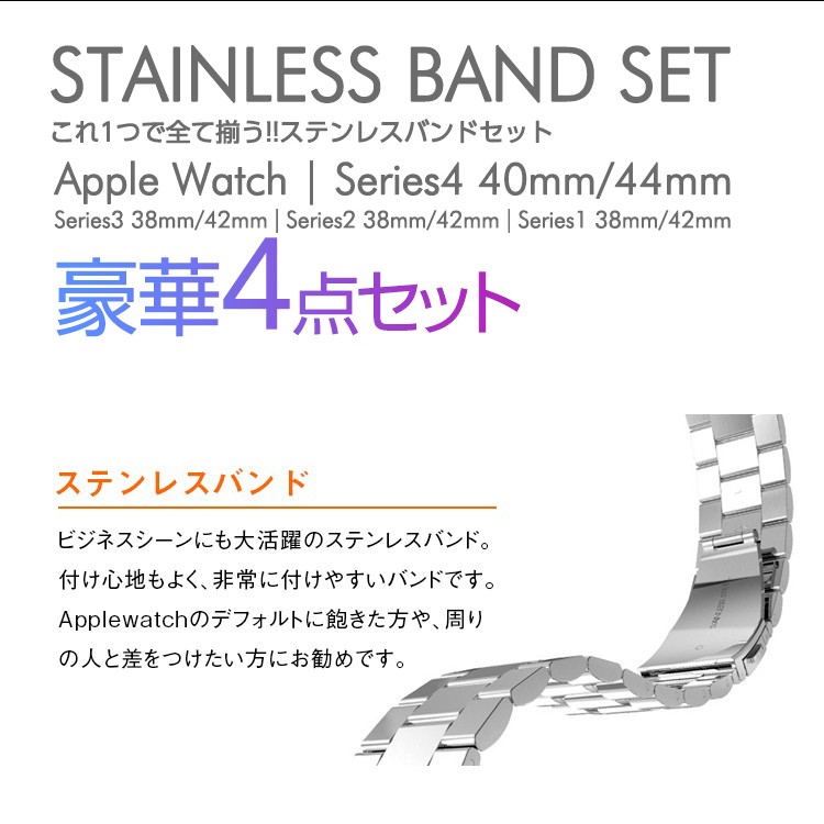 Apple,watch3対応,38mm/42mm,クリアケース,アップルウォッチ,series2,保護ケース,シート