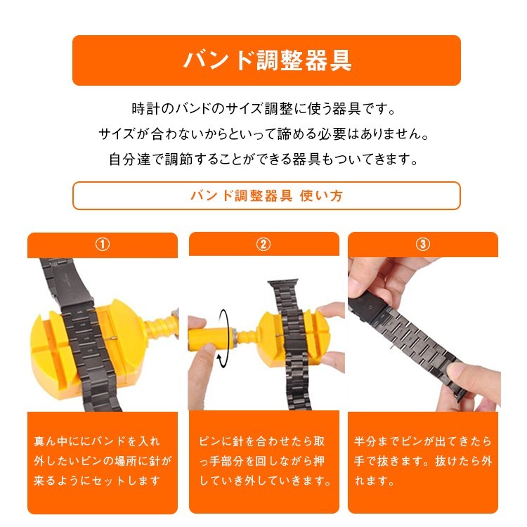 Apple,watch3対応,,Applewatch,series,ステンレス,バンド,セット,スタンド,保護フィルム付き,スタンド