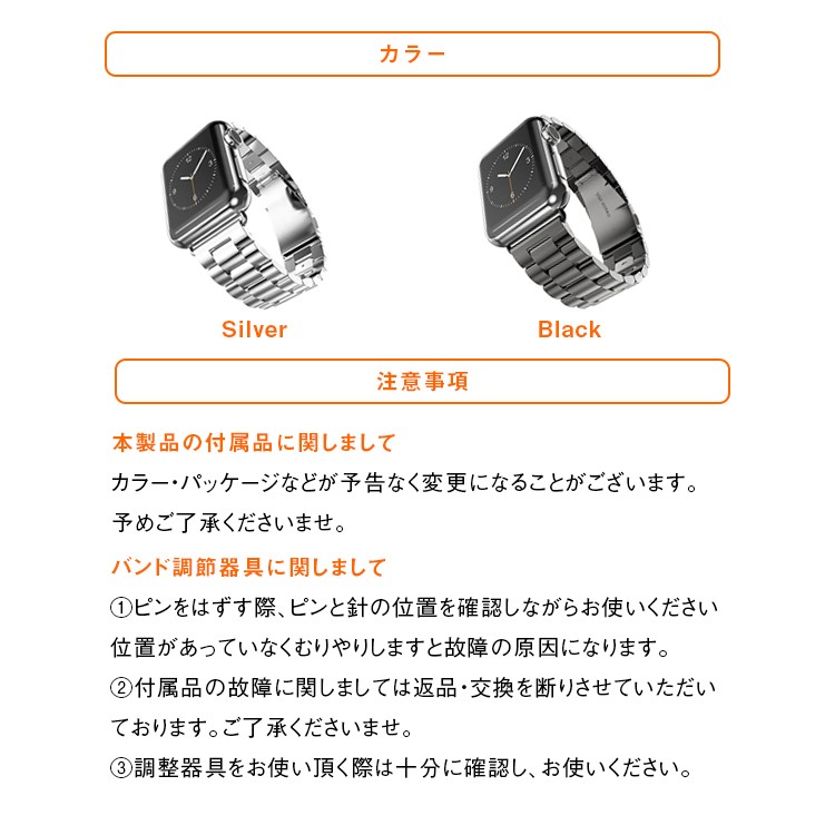 Apple,watch3対応,,Applewatch,series,ステンレス,バンド,セット,スタンド,保護フィルム付き,スタンド