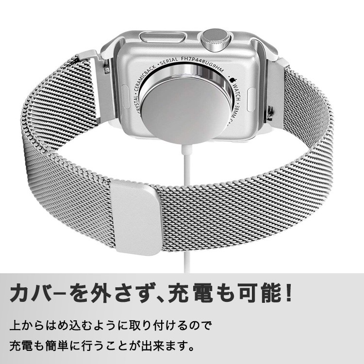 AppleWatch4,AppleWatch,series4,ステンレスバンド,カバー一体型,40mm,44mm,applewatch,ベルト
	専用カバー,フィルムセット