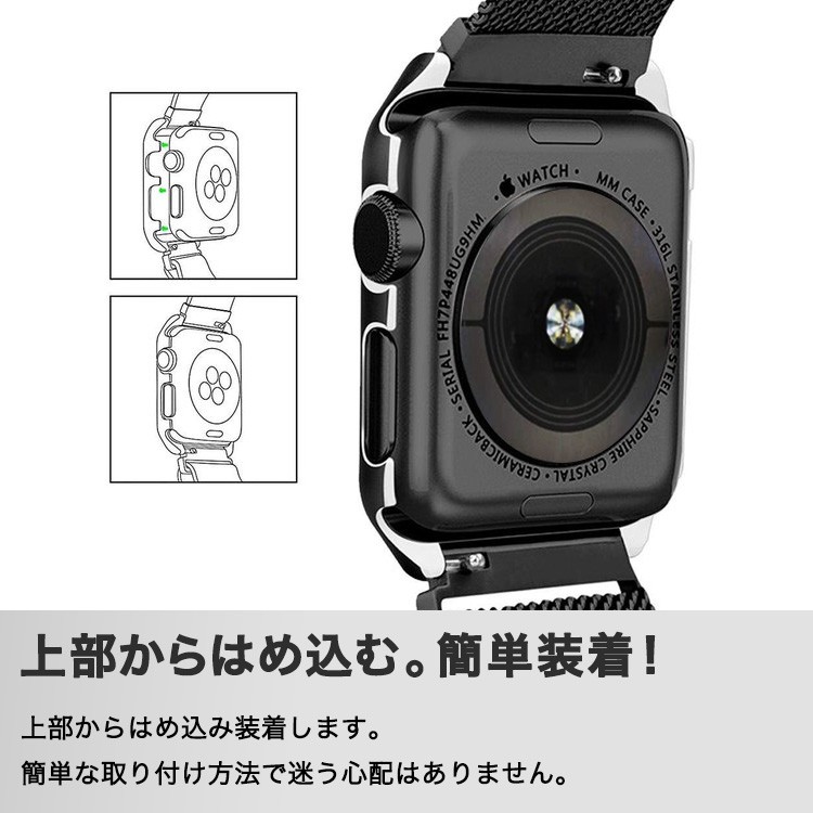AppleWatch4,AppleWatch,series4,ステンレスバンド,カバー一体型,40mm,44mm,applewatch,ベルト
	専用カバー,フィルムセット