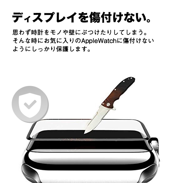 AppleWatch,保護フィルム,黒縁,series3,2,1,全種類対応,AppleWatch4,クリア,AppleWatch3,2枚セット