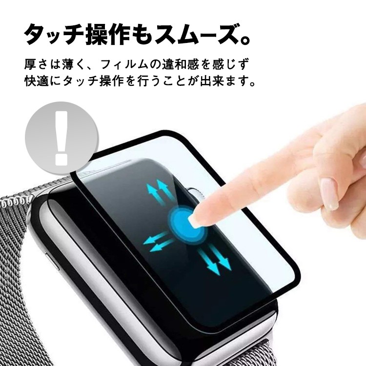 AppleWatch,保護フィルム,黒縁,series3,2,1,全種類対応,AppleWatch4,クリア,AppleWatch3,2枚セット