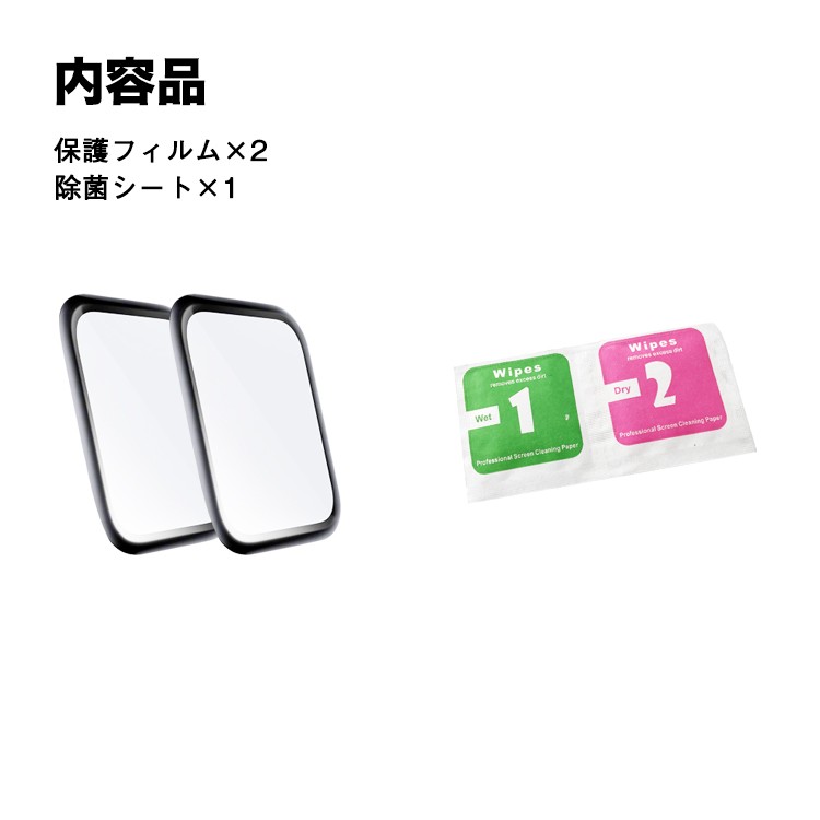 AppleWatch,保護フィルム,黒縁,series3,2,1,全種類対応,AppleWatch4,クリア,AppleWatch3,2枚セット