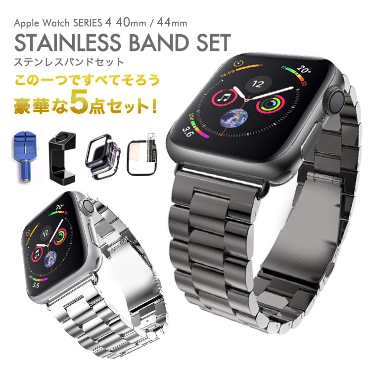 Apple,watch4対応,38mm/42mm,クリアケース,アップルウォッチ,series2,保護ケース,シート