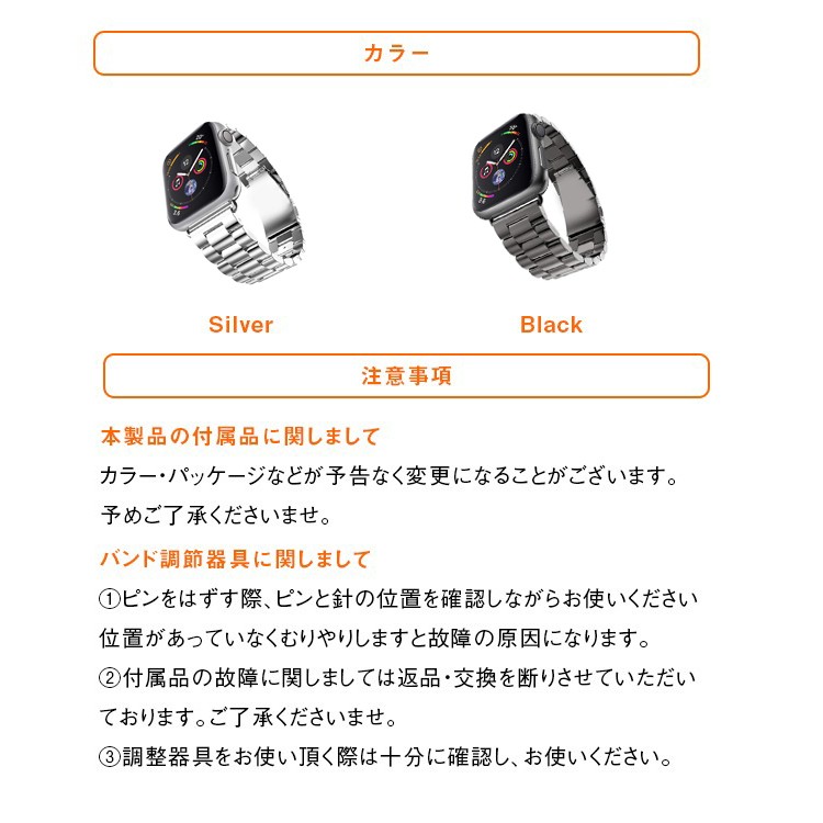 Apple,watch4対応,,Applewatch,series,ステンレス,バンド,セット,スタンド,保護フィルム付き,スタンド